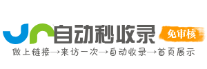 蔡家镇今日热点榜